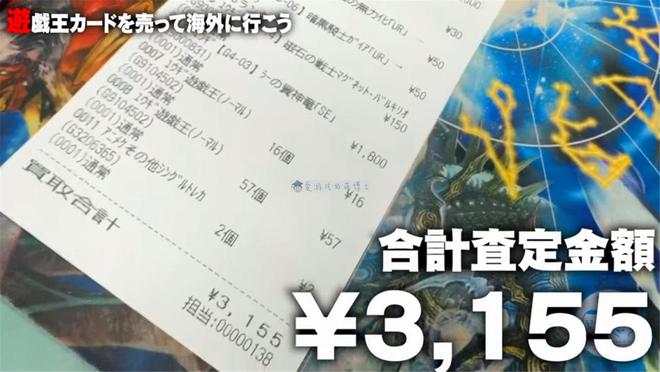 久的游戏王卡牌鉴定结果让人哭笑不得瓦力棋牌日搞笑艺人挖出老家尘封已(图1)