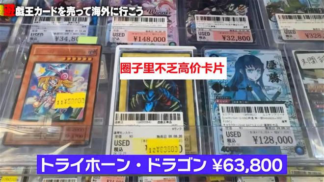 久的游戏王卡牌鉴定结果让人哭笑不得瓦力棋牌日搞笑艺人挖出老家尘封已(图2)