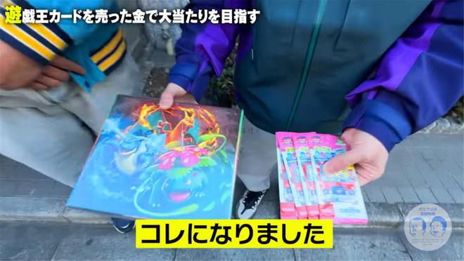 久的游戏王卡牌鉴定结果让人哭笑不得瓦力棋牌日搞笑艺人挖出老家尘封已(图5)