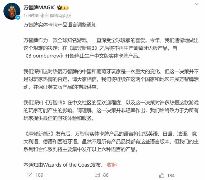 啾都扑街了咋还有厂商不信邪瓦力棋牌游戏米哈游鹰角蛮(图8)
