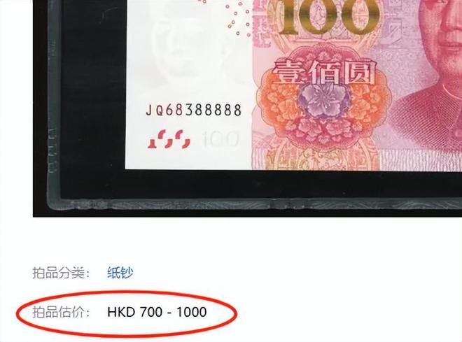 价1300这样大象号谁有!瓦力棋牌15年100元估(图4)
