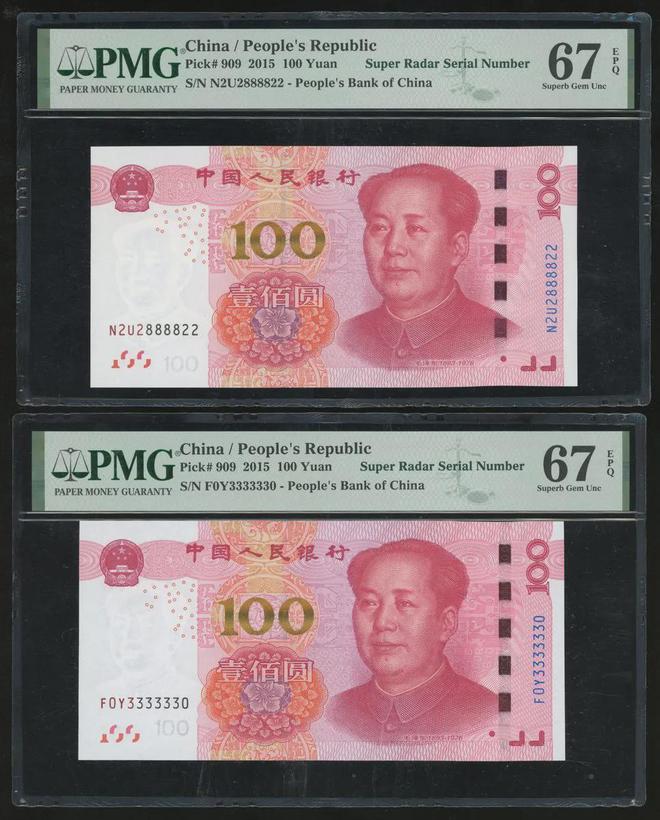 价1300这样大象号谁有!瓦力棋牌15年100元估(图5)