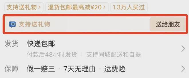 ：给好友“送礼”功能上线瓦力棋牌游戏微信放大招(图4)