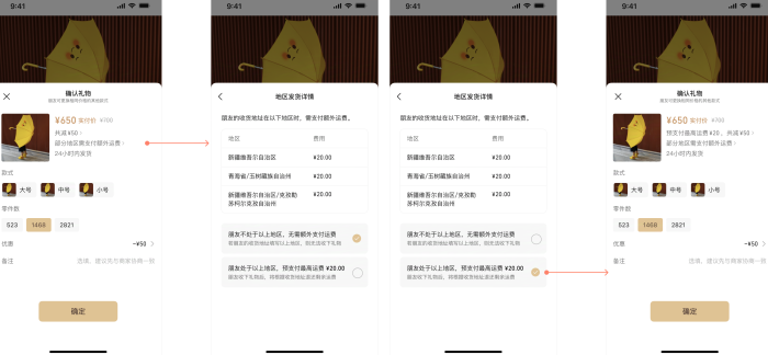 能正式上线 入口与红包并列瓦力棋牌游戏微信送礼物功