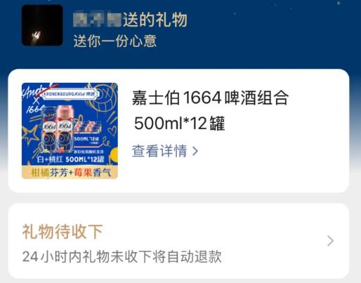 能正式上线 入口与红包并列瓦力棋牌游戏微信送礼物功(图2)