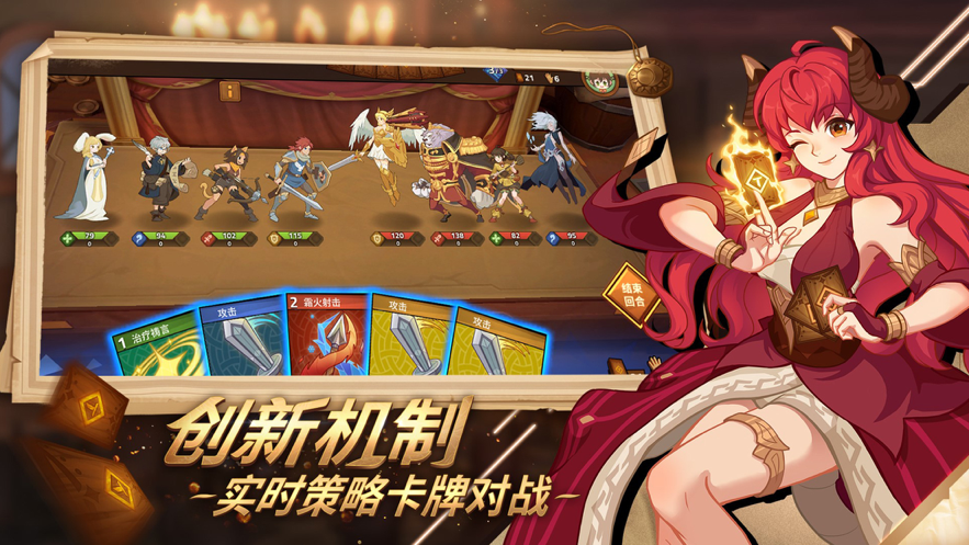 回合 ios版瓦力棋牌逆转