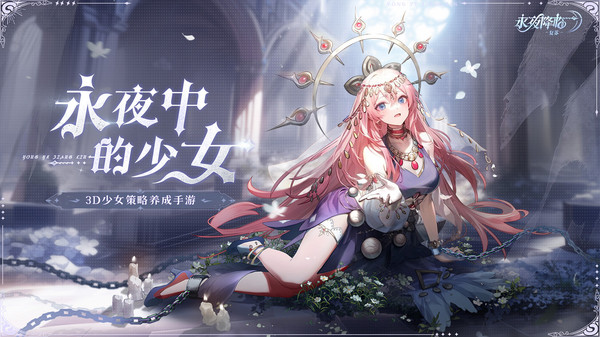 降临：复苏经典版瓦力游戏试玩永夜