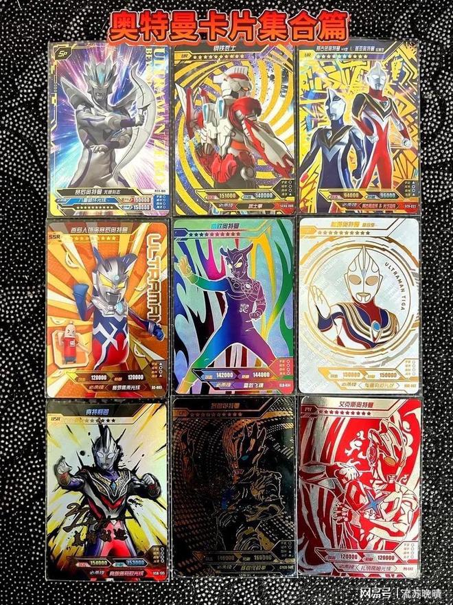 的钱卖奥特曼卡片年入40亿。瓦力游戏52岁大叔专赚小学生