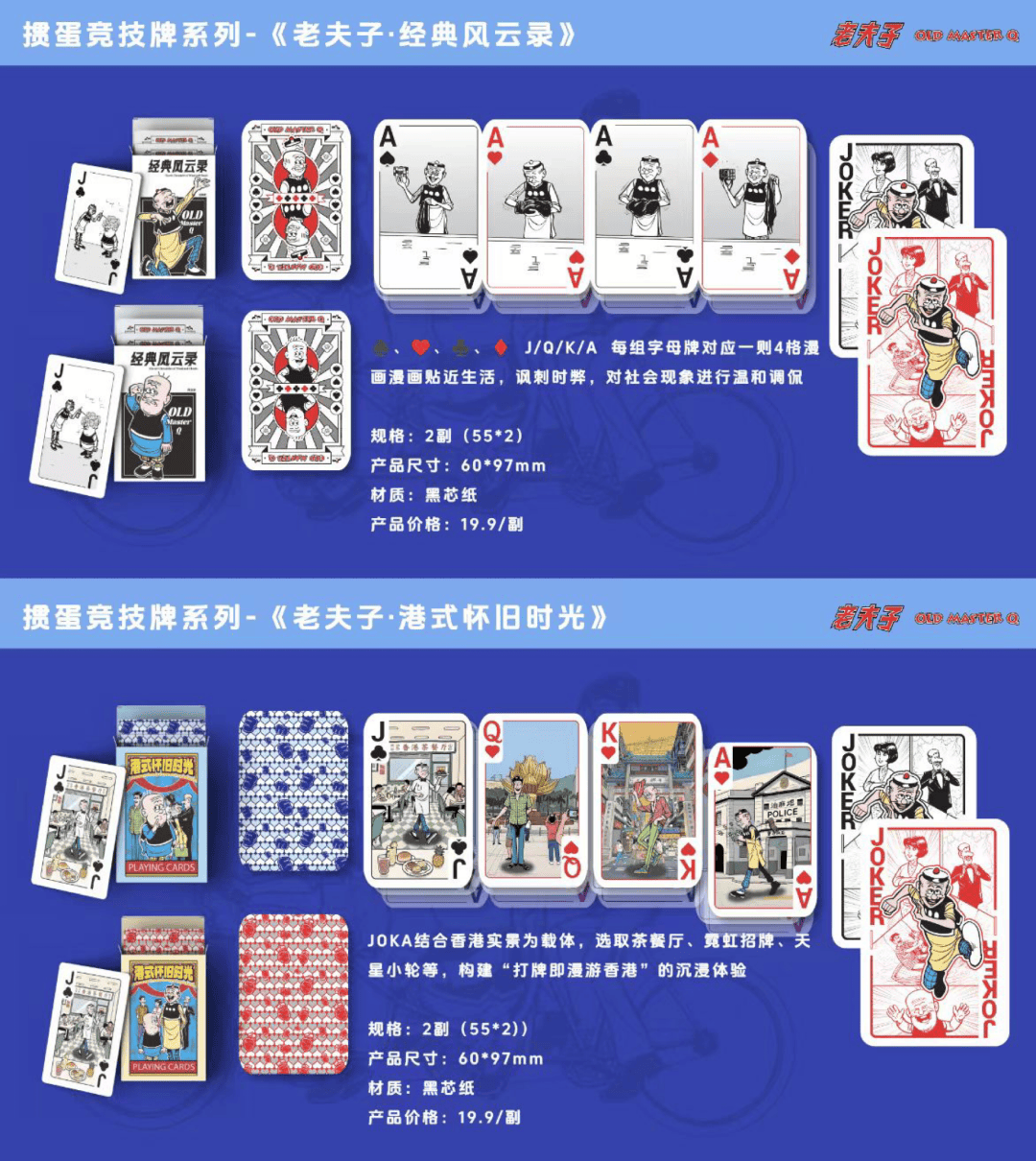 享与交流「扑克牌翻飞的浪漫与秩序」瓦力棋牌扑克牌艺术展览 花切魔术分(图7) 享与交流「扑克牌翻飞的浪漫与秩序」瓦力棋牌扑克牌艺术展览 花切魔术分(图7)