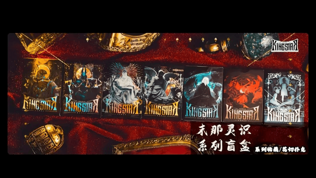 享与交流「扑克牌翻飞的浪漫与秩序」瓦力棋牌扑克牌艺术展览 花切魔术分(图13) 享与交流「扑克牌翻飞的浪漫与秩序」瓦力棋牌扑克牌艺术展览 花切魔术分(图13)