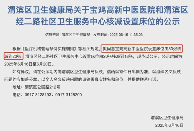 院主动 “降级”瓦力棋牌大批医