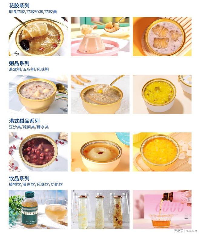 全新的即食滋养品代工方案已上线！瓦力游戏