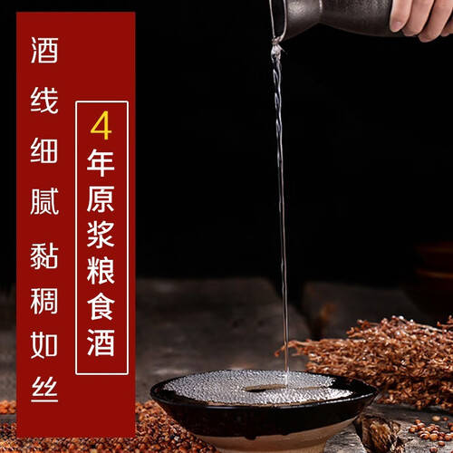 佳选择：五款优质白酒推荐瓦力游戏中秋佳节送礼最(图4)