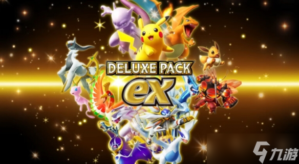 华包 每包保底四星及以上稀有度!瓦力棋牌《宝可梦PTCG》推出豪(图2)