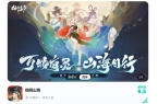 启！山海经题材国风策略卡牌新作来袭瓦力棋